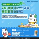 이벤트 이미지