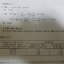 3상 4선식 전압강하 계산식 문의 이미지