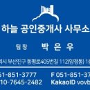 파크애비뉴공인중개사사무소 이미지
