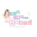 더리터구미구평점