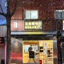 꼬르륵김밥분식 이미지