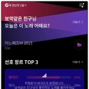 별별코인노래연습장 | [일상] 코인 노래방 갔다가 왔네요. 별별코인노래연습장.