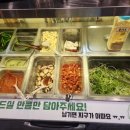 우돈명가본점 이미지