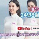 한베국제결혼전문업체두물머리 이미지