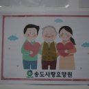 의료법인 장원 이미지