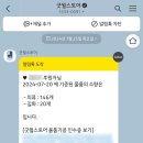 밀알의류
