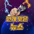 대성우주카 이미지