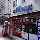 복드림로또판매점 이미지