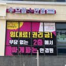 으뜸플러스안경 네이버블로그