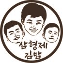 꼬마김밥좋은날 티스토리