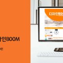하태하태부업