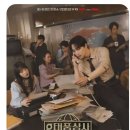 태풍상사 이미지