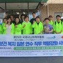 국제피부목욕관리사