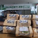 [간식후원 ] 깜이(김수현)선생님께서 간식 후원하셨습니다 이미지