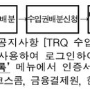 (주)한국전자증명원 이미지