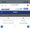 타이어프로 남구월산점 네이버블로그