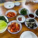 나금이네 이미지