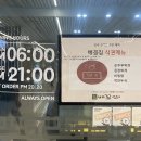 배꼽집미소