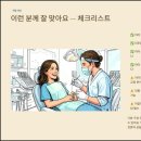 미소보미치과기공소 | 제로네이트 가격·부작용·라미네이트 차이 한 번에 총정리 | 연예인 치아 시술 정체