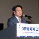 강기정 시장 세계고려인단체총연합회 출범식 참석[미래뉴스] 이미지