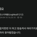 팀 WE 원딜 프린스 페어웰+프린스 아프리카공지 이미지