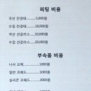 아인안경원 이미지