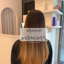 수지미용실 | 진주 충무공동 미용실 / 디무드헤어 클리닉 후기 / 수지실장님 추천 / 하오니코클리닉