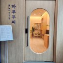 더듬이PC | 수원탈모관리 체크하고 두피스케일링 받은 후기