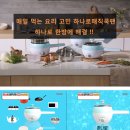 하나로홈쇼핑 - 창원시 마산회원구 315대로 731 | 하나로홈쇼핑