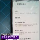 서울포렌식업체 : 증거감정서 & 확인서발급 이미지