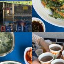 섬진칼국수 이미지