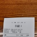 바둑동호회 503회 정모 결산 이미지