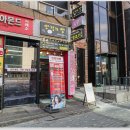 양평의양 | 프리미엄 분위기와 신선한 양고기,당산역 맛집 양평의양 후기