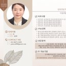 이음과닿음심리상담센터