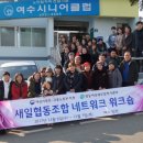 여수시니어클럽(112카페) 네이버블로그