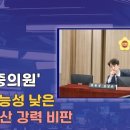 경인구내식당 이미지