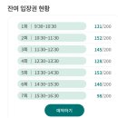 애기봉 평화생태공원 | 김포 애기봉평화생태공원 예약 방문 후기 북한뷰 스타벅스
