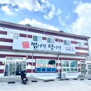 찜이랑 탕이랑 이미지