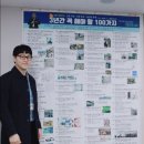 21세기훠유닥터큐 | 멘티 홍승재수석의 <김세우의 성공의 법칙> 강의 후기를 보면서 느끼는 단상...