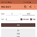 제주기정떡 이벤트 당첨자 발표합니다^^ ＜혼합기정떡+제주송편＞세트 이미지