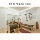 와이앤피필라테스