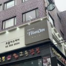 프롬어스네일