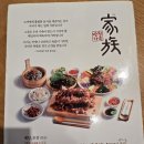 글방천 | (대구족발맛집)~대구방천시장에위치한~방천가족족발본점~방천시장맛집~!!
