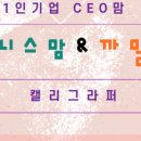 휘이벤트 네이버블로그