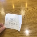 컴포즈커피서대전네거리점 이미지