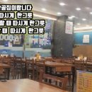 일품돼지국밥진천점 이미지