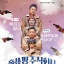 주식회사 선 이미지