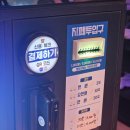 아이콘노래연습장 이미지