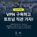 팡 더 레체