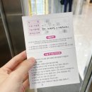 레디원성형외과의원, 눈매교정+눈위지방재배치 수술 예약하고 왔어요~!!